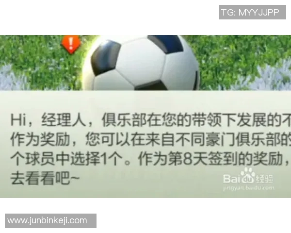 三台芦溪足球比赛精彩直播视频全程回顾与精彩瞬间分享