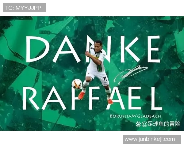 门兴格拉德巴赫迎战美因茨双方争夺关键积分的精彩对决即将上演