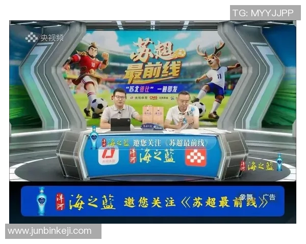 央视频是否具备直播足球比赛的能力与相关政策解读