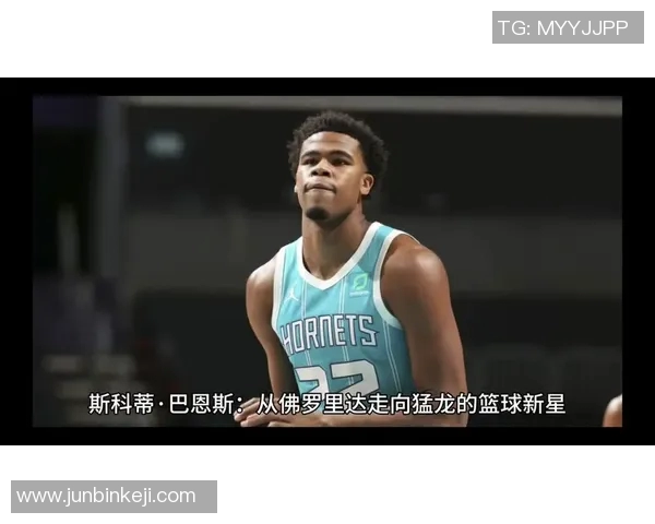 斯科蒂巴恩斯的成长之路与未来篮球潜力分析